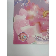 Barbie: นิทานบาร์บี้ เทพธิดาแฟชั่น A Fashion Fairytale Storybook **รบกวนเลื่อนดูสภาพหนังสือก่อนการสั่งซื้อ**